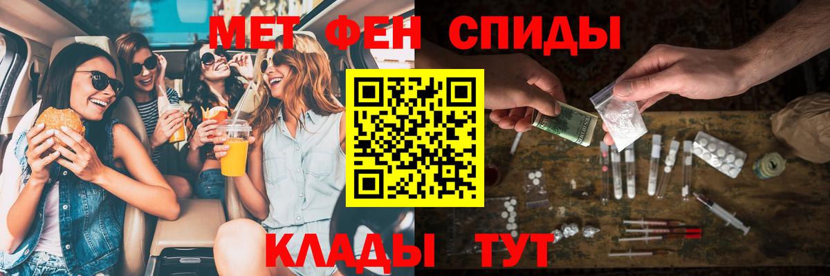 Amphetamine VHQ Златоуст