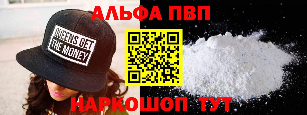 А ПВП крисы CK Златоуст