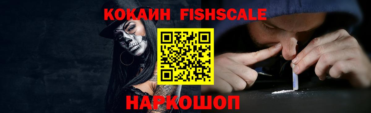 Cocaine Колумбийский Златоуст
