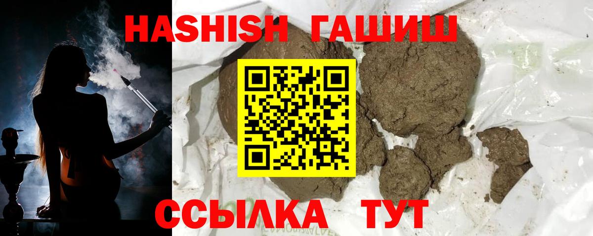 Гашиш AMNESIA HAZE  Вход с VPN  Златоуст 