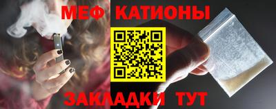 прущая мука Мариинск