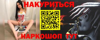 каннабис Малгобек