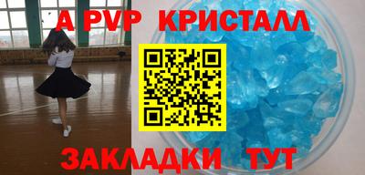 прущая мука Мариинск