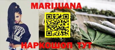 каннабис Малгобек