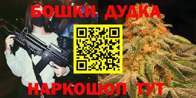 каннабис Малгобек