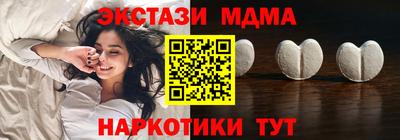прущая мука Мариинск