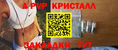 прущая мука Мариинск
