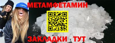 прущая мука Мариинск