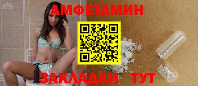 прущая мука Мариинск