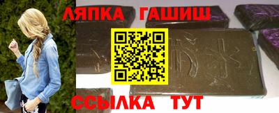 каннабис Малгобек