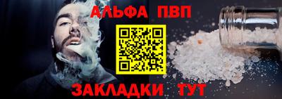 каннабис Малгобек