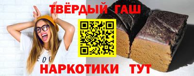 прущая мука Мариинск