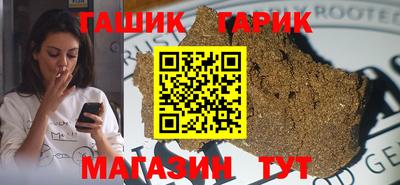 каннабис Малгобек