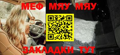mdma Малоярославец