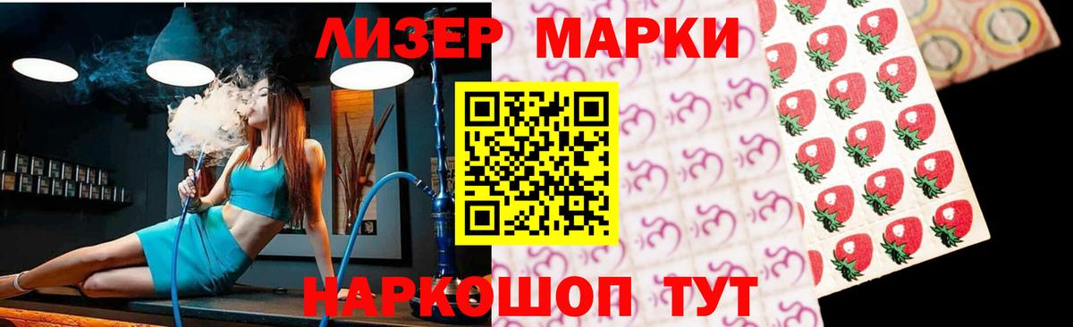 Лсд 25 экстази  Вход с VPN  Златоуст  LSD-25 экстази кислота  LSD-25 экстази кислота 